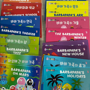 바바파파 클래식 영문+한글