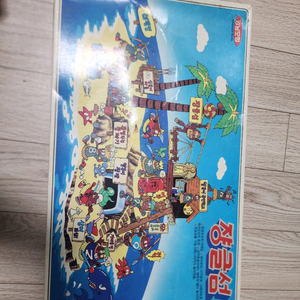 강남모형 로보다치 쟝글섬