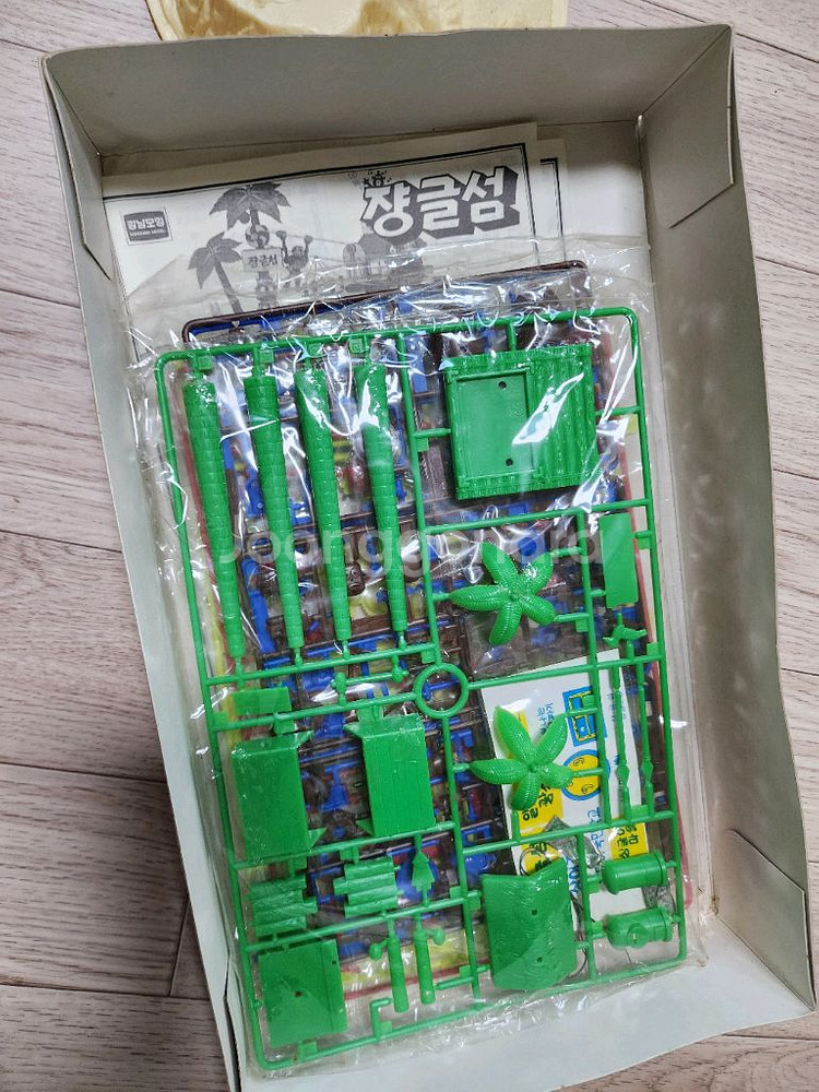 강남모형 로보다치 쟝글섬--2