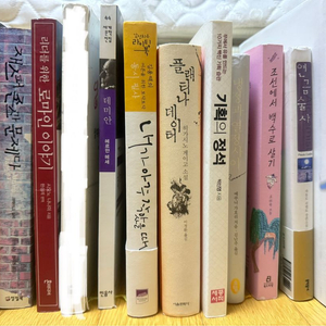 문학 소설 인문학 자기계발 경제/경영 등 다양한 책들