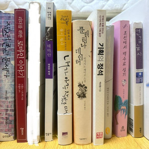문학 소설 인문학 자기계발 경제/경영 등 다양한 책들