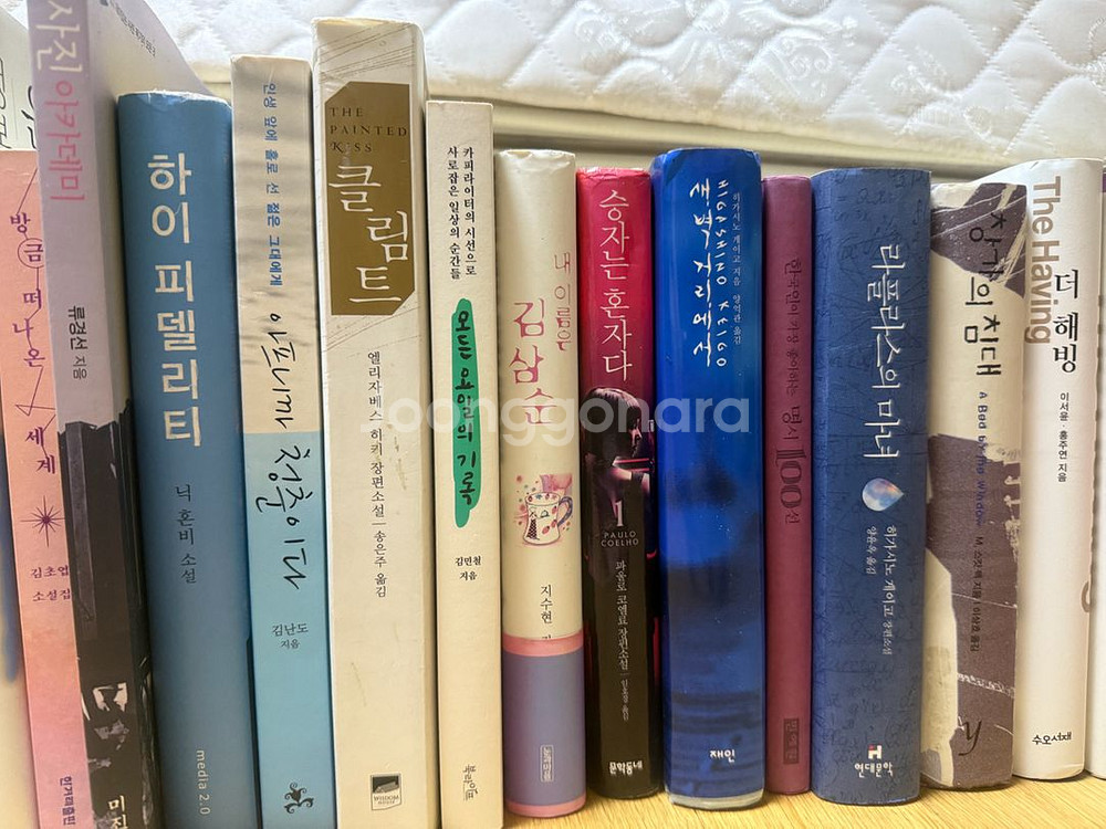 문학 소설 인문학 자기계발 경제/경영 등 다양한 책들--1