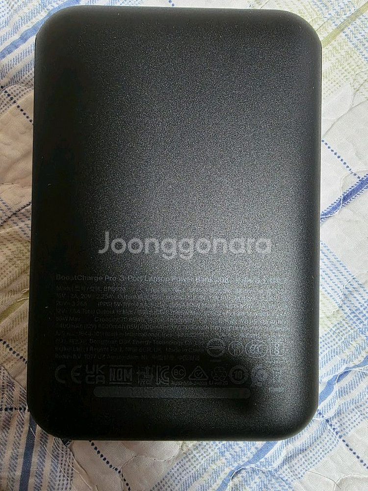 벨킨 65W 보조배터리 20000mAh 단순개봉--4