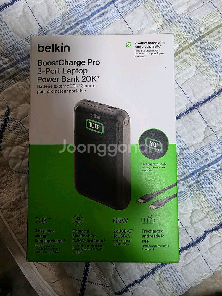 벨킨 65W 보조배터리 20000mAh 단순개봉--2