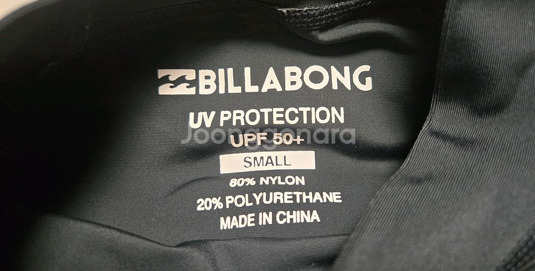 빌라봉(BILLABONG) 래쉬가드 S--2