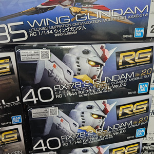 RG 퍼스트건담 2.0 미개봉