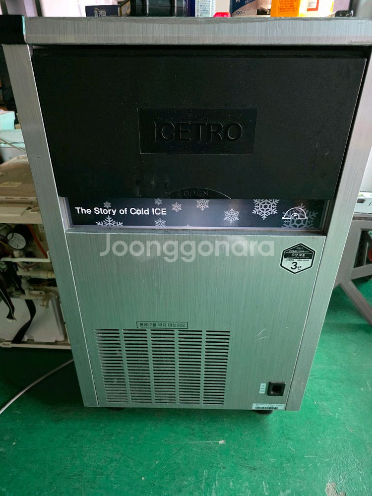 ICETRO 제빙기--0