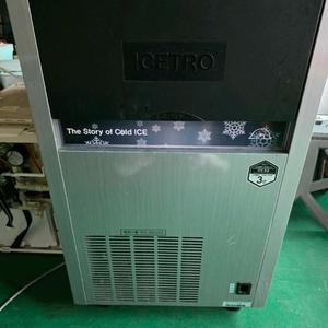 ICETRO 제빙기