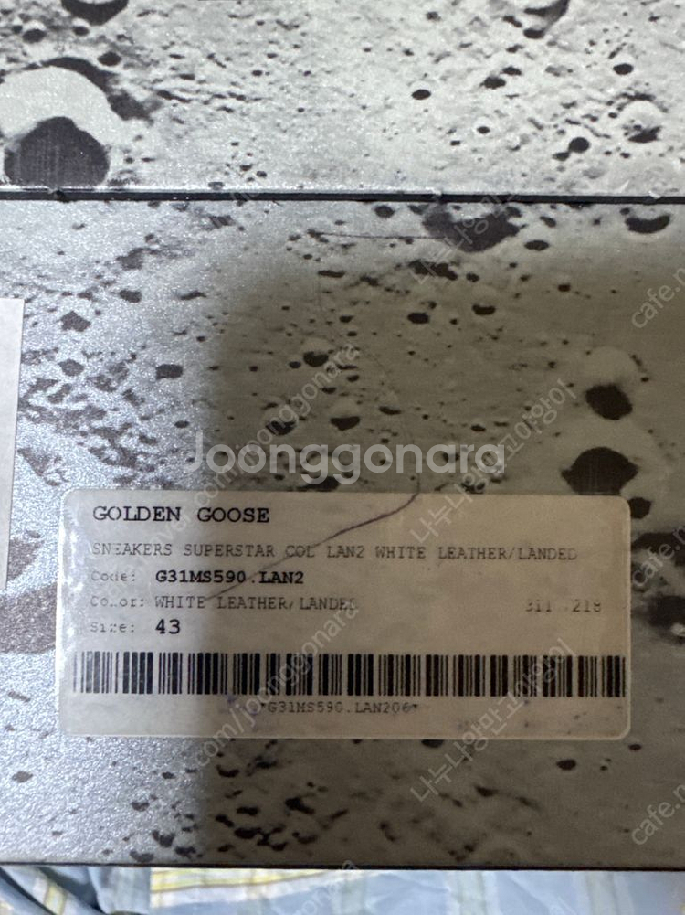 골든구스 한정판 신발 280 새재품 (1)--7