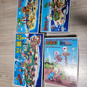 고전프라 보물섬 2호,흑인본부,해적섬,쟝글섬 일괄 판매