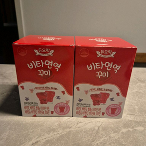 듀오락 비타면역 꾸미