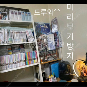라이트노벨 만화책 초판 미개봉