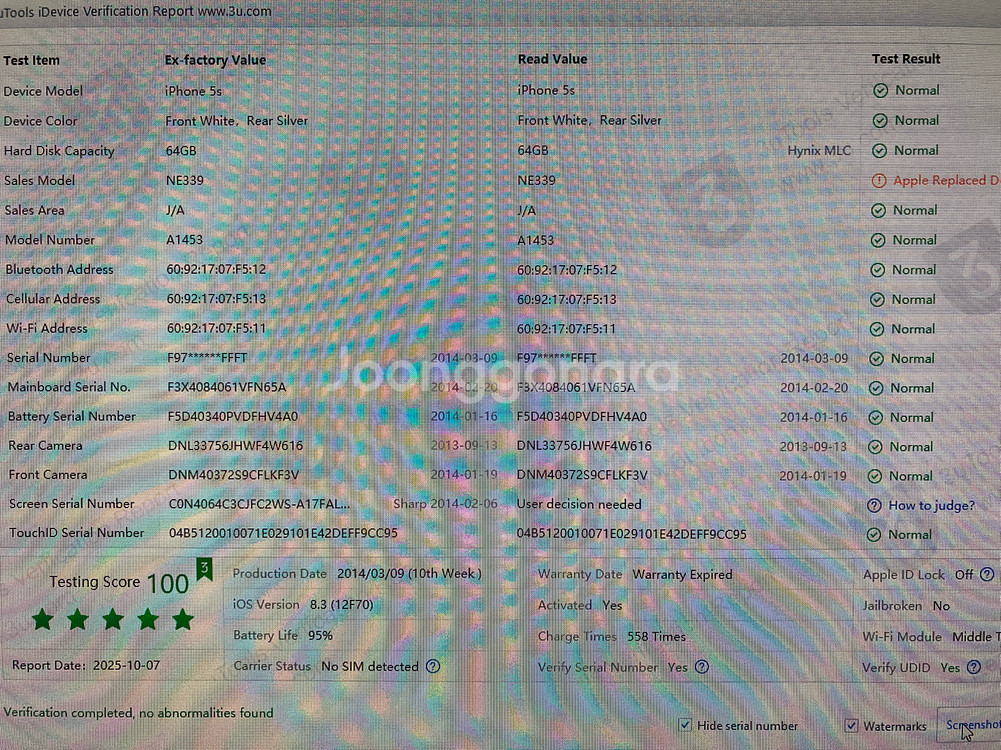 아이폰5s 64gb 실버 ios8 일본정발 리퍼--7