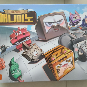 3D 애니미노, 스피디앤츠 보드게임