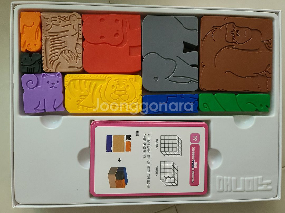 3D 애니미노, 스피디앤츠 보드게임--1