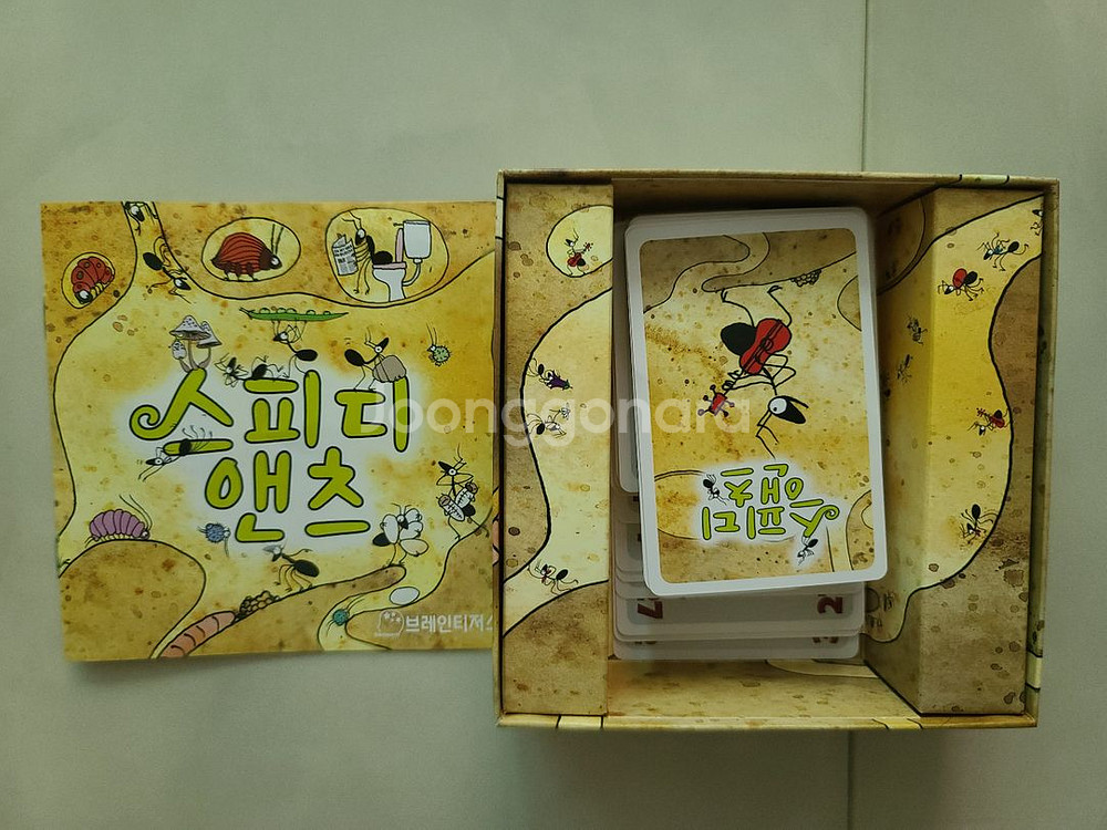 3D 애니미노, 스피디앤츠 보드게임--7