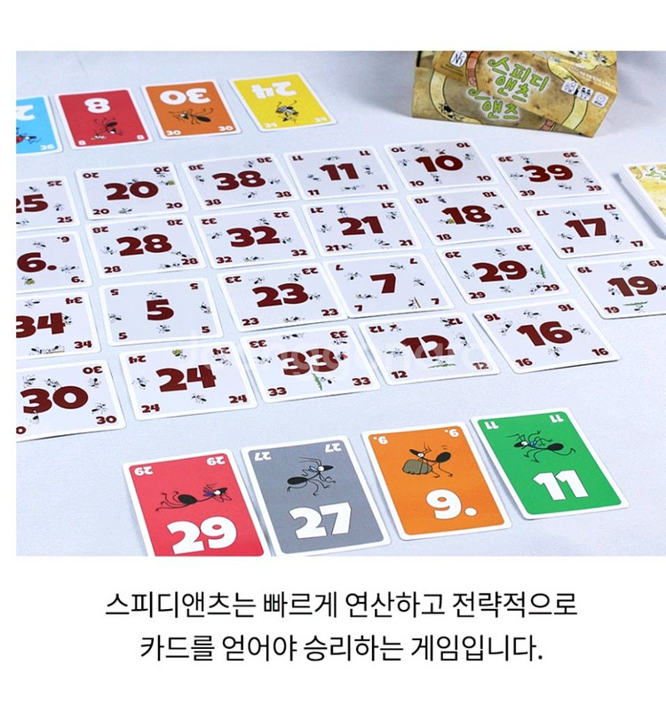 3D 애니미노, 스피디앤츠 보드게임--9