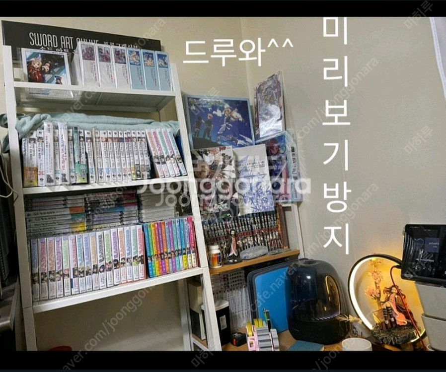 라이트노벨 만화책 초판 미개봉--0