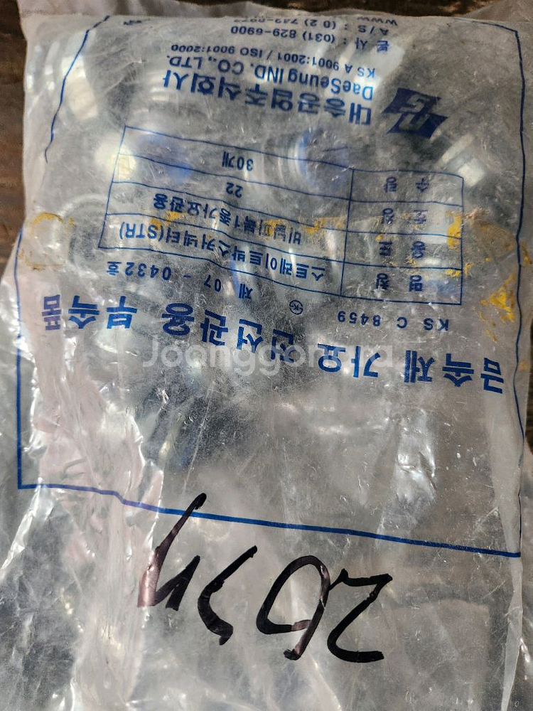 전선관 커넥터--1