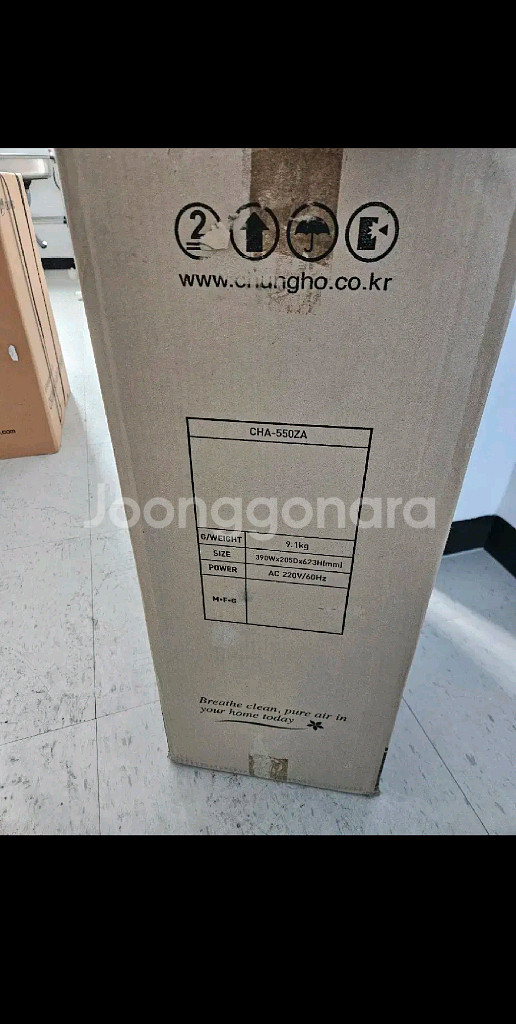 이과수 A-061공기청정기--3