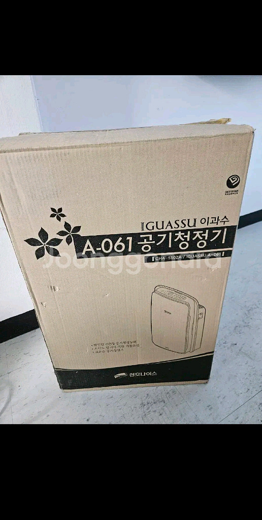 이과수 A-061공기청정기--2