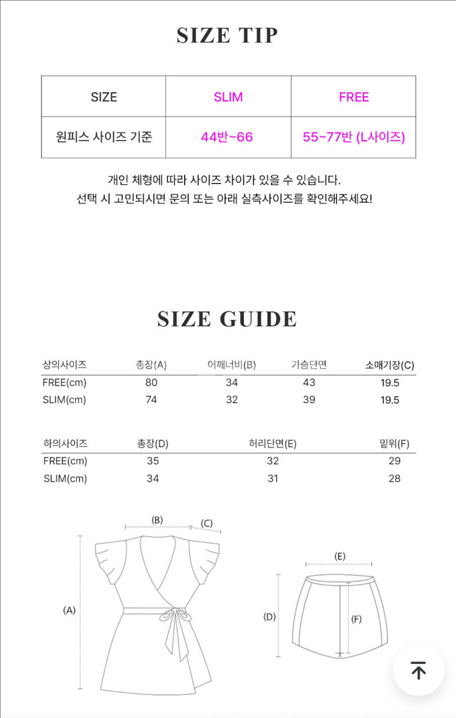 보니데 랩 원피스 수영복 F--4