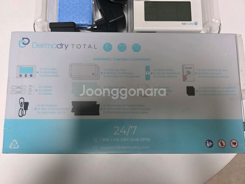 신형 더마드라이 이온영동치료기 풀세트(손,발,겨드랑이)--7