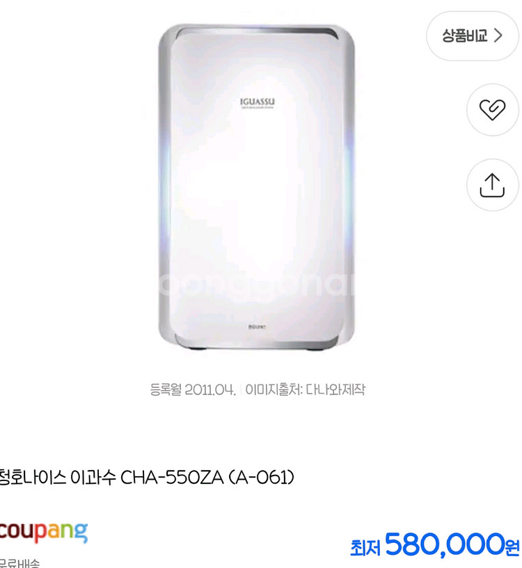 이과수 A-061공기청정기--4