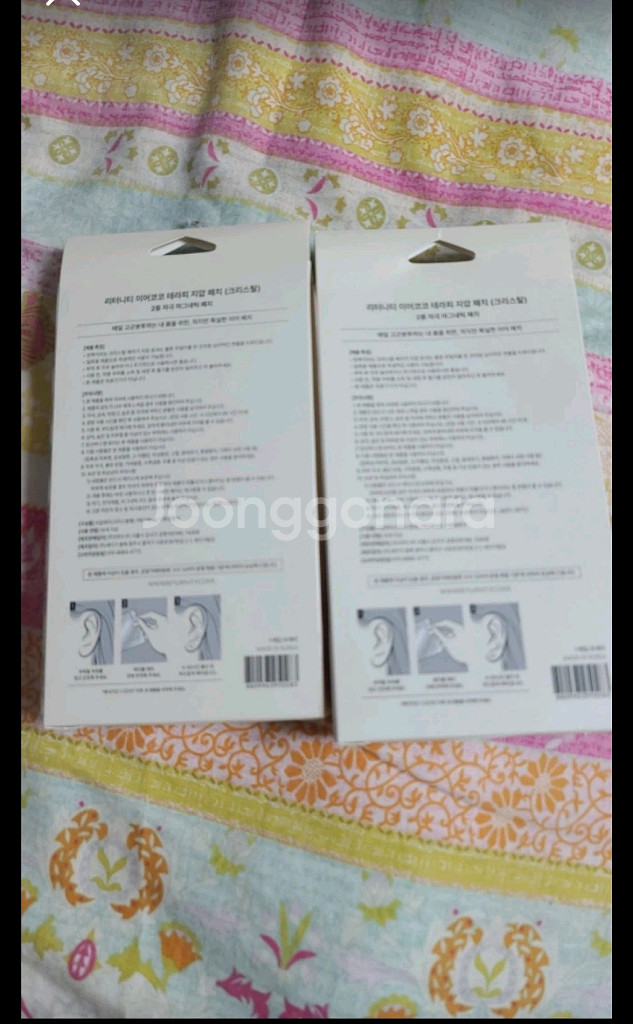 리터니티 이어코코 지압패치 크리스탈--2