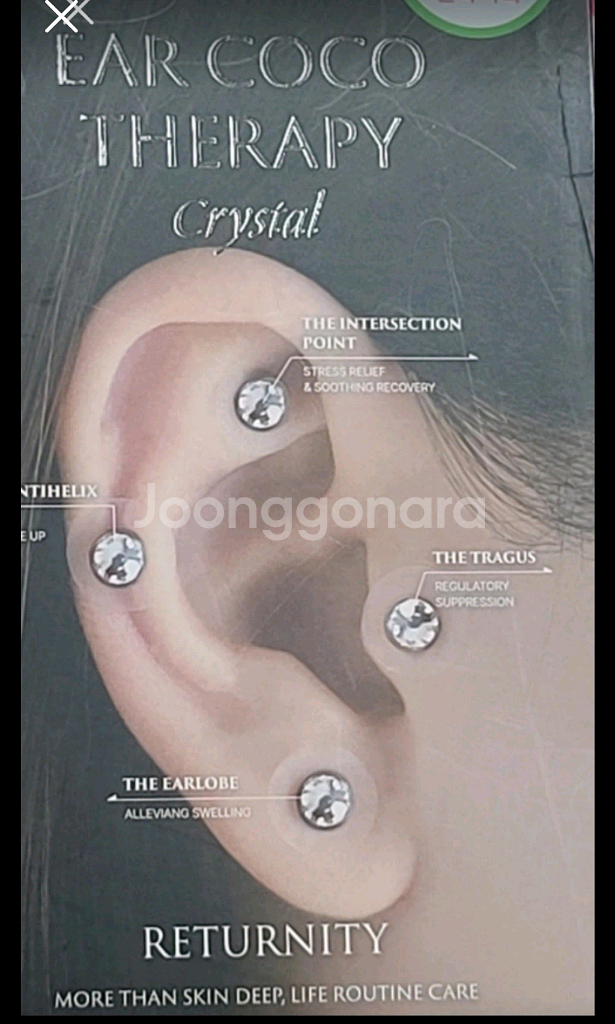 리터니티 이어코코 지압패치 크리스탈--7