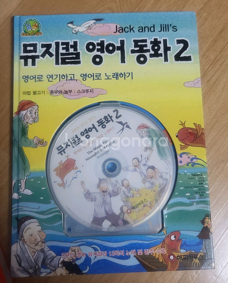 프로기10권, 팬시낸시30권 외--8