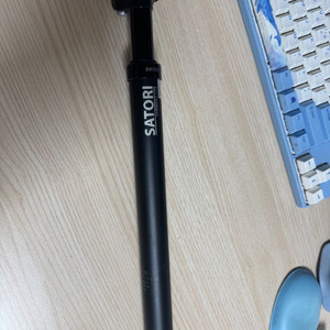 사토리(SATORI) 하모니-LT2 서스펜션 싯포스트