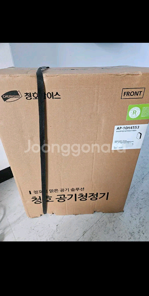 청호나이스 공기청정기 AP-10H4553 a600s--0