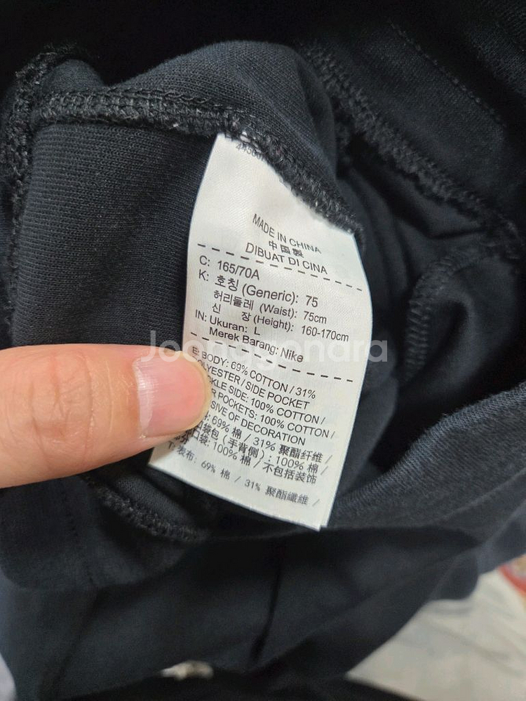 나이키 여성 테크플리스 조거팬츠 L--3