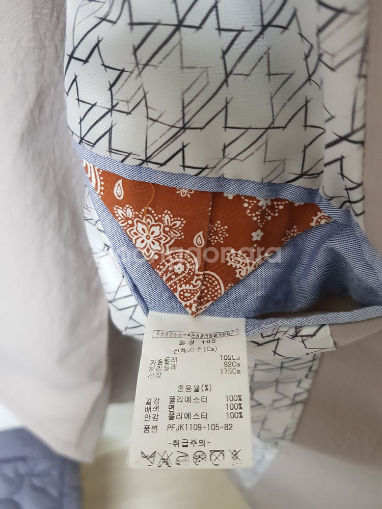 피에르가르뎅 자켓--1