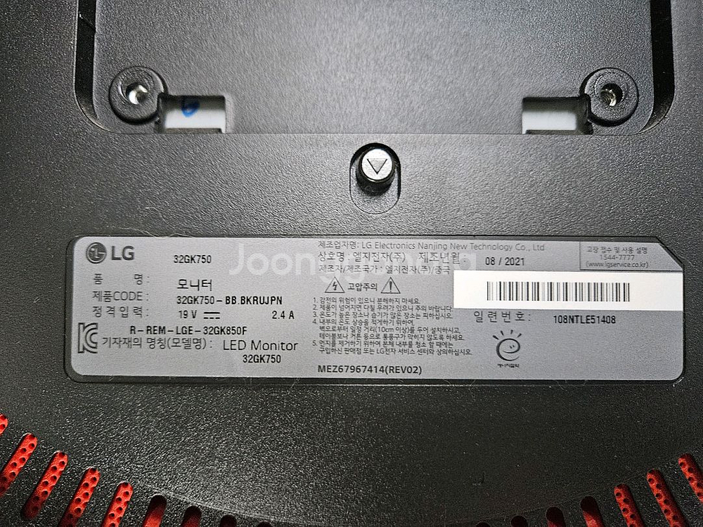 LG 32GK750 32인치 QHD 144hz 모니터--2