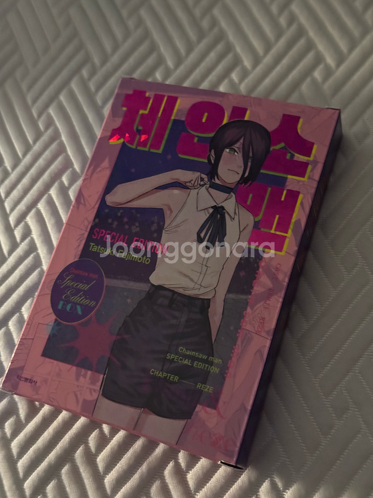 체인소맨 스페셜 에디션 <-> 라스트원 상어 피규어--0