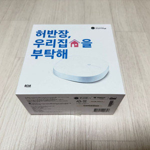 삼성 스마트싱스 V3