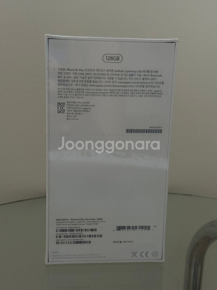 아이폰 6S플러스 로즈골드 128GB 미개봉 새상품--5