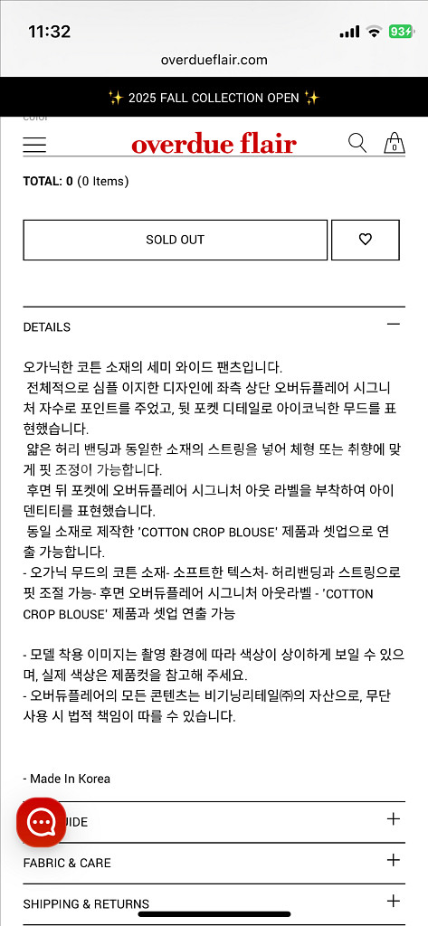 오버듀플레어 시어 코튼팬츠 핑크--15