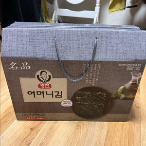 광천 어머니김 세트 8호 (새상품)