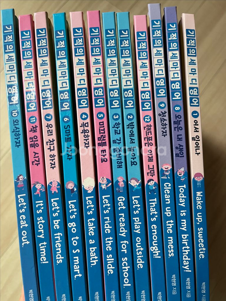 기적의세마디영어 12권+ 워크북 12권+토킹펜--0