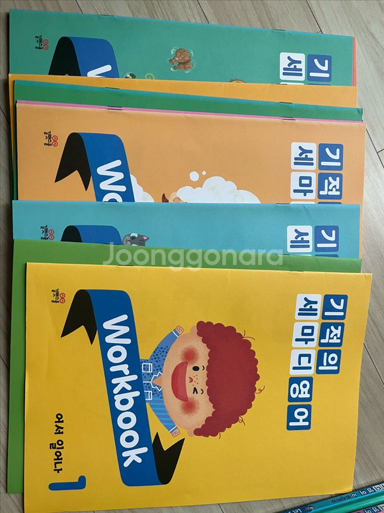 기적의세마디영어 12권+ 워크북 12권+토킹펜--1