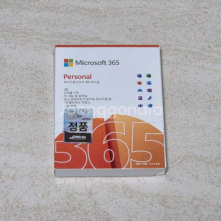 [거래완료] MS 365 미개봉--0