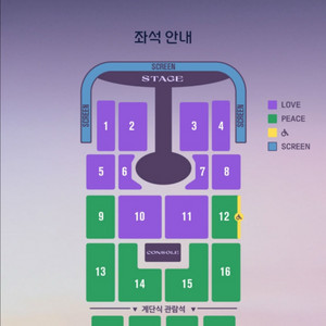 임영웅콘서트 (광주) 25/12/20(토) 2연석