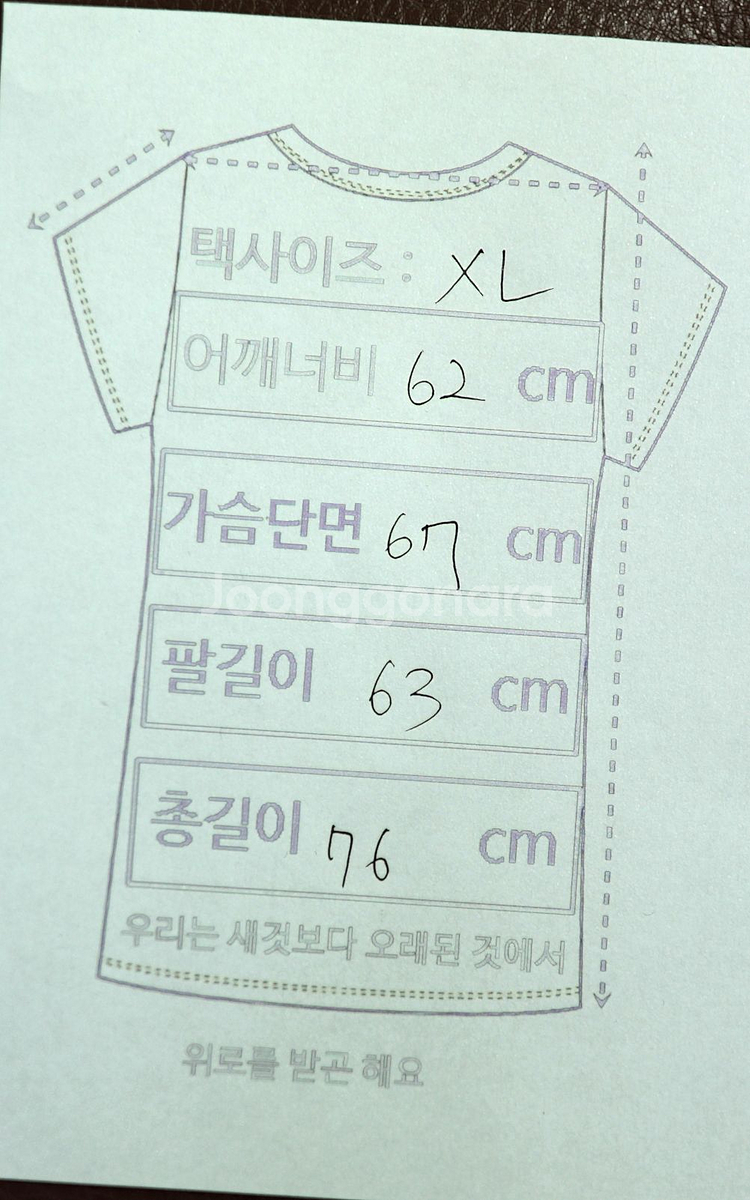 묵직한 감성, 파타고니아 리브드 니트가디건 XL--8