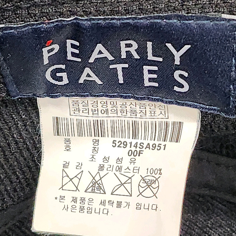 PEARLY GATES 정품 골프 귀달이 모자--8