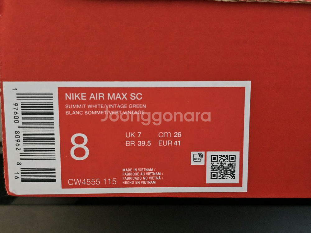 나이키 에어맥스 SC 260 새상품--8