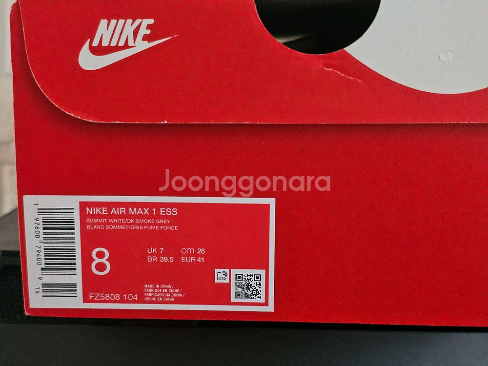 나이키 에어맥스1 ess 260 새상품--5