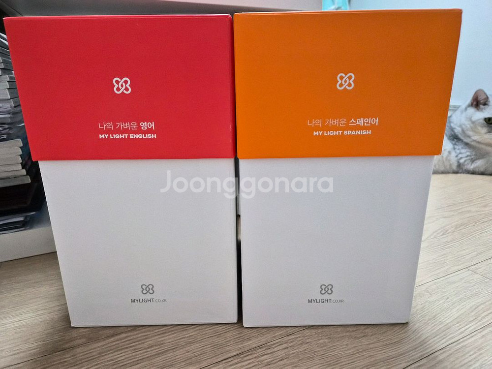 가벼운학습지 영어,스페인어 풀세트 팔아요--0